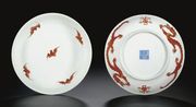 Pair of Dragon Dishes