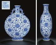 VERY RARE LARGE BLUE AND WHITE MOONFLASK