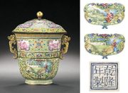 Beijing enamel cup and cover